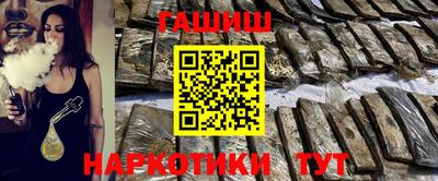крисы Бийск