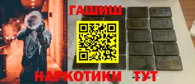 мефедрон VHQ Беслан