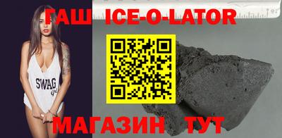 бошки Бийск