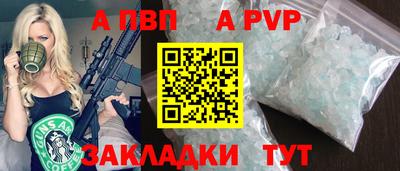 мефедрон VHQ Беслан