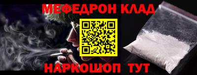крисы Бийск