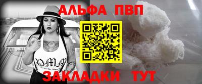 крисы Бийск