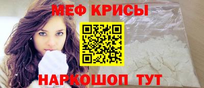 бошки Бийск