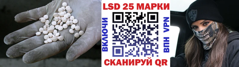 ЛСД экстази ecstasy  Воскресенск 