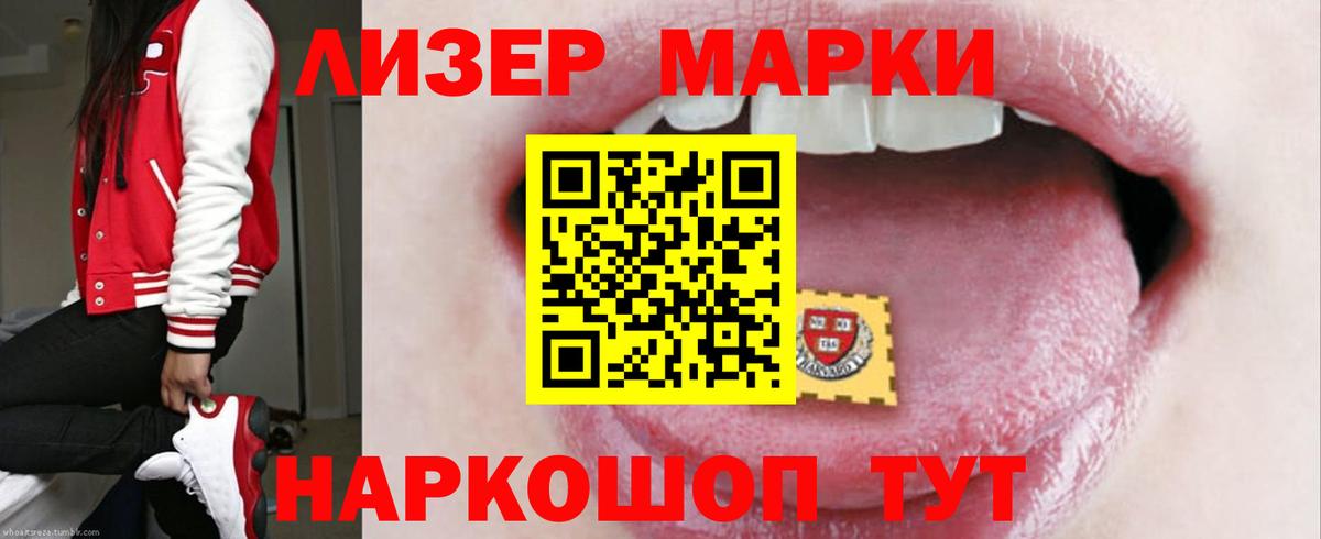 LSD-25 экстази кислота Воскресенск