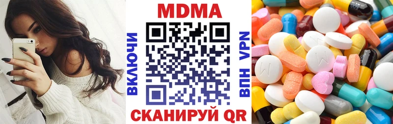гидра ONION  дарнет шоп  Воскресенск  МДМА crystal 