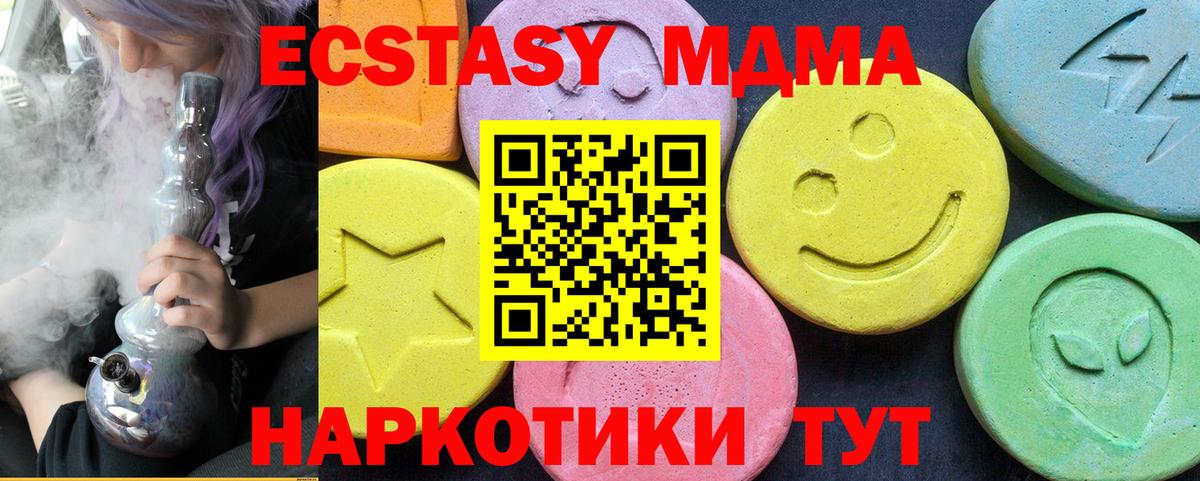Вейп ТГК Воскресенск