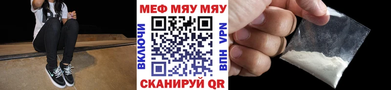 МЕФ мука  Воскресенск 