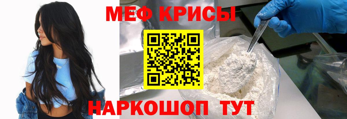 МДМА Воскресенск