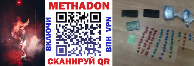 МЕГА ссылка  Воскресенск  Метадон мёд 