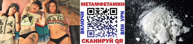 купить закладку Воскресенск Метамфетамин Methamphetamine