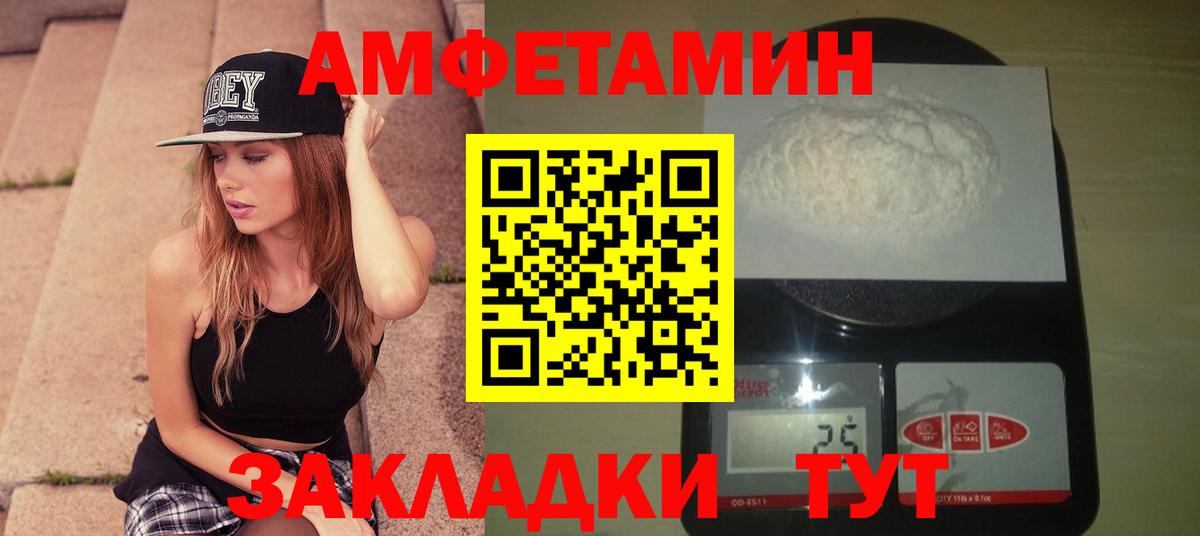 Первитин  Метамфетамин мет  Воскресенск  Метамфетамин мет 