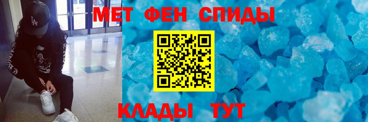 Метамфетамин  МЕТАМФЕТАМИН Декстрометамфетамин 99.9%  Вход с VPN  Воскресенск 