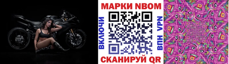 Наркотические марки 1,8мг Воскресенск