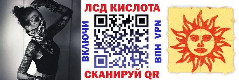 купить закладку  Воскресенск  Наркотические марки 1,8мг 