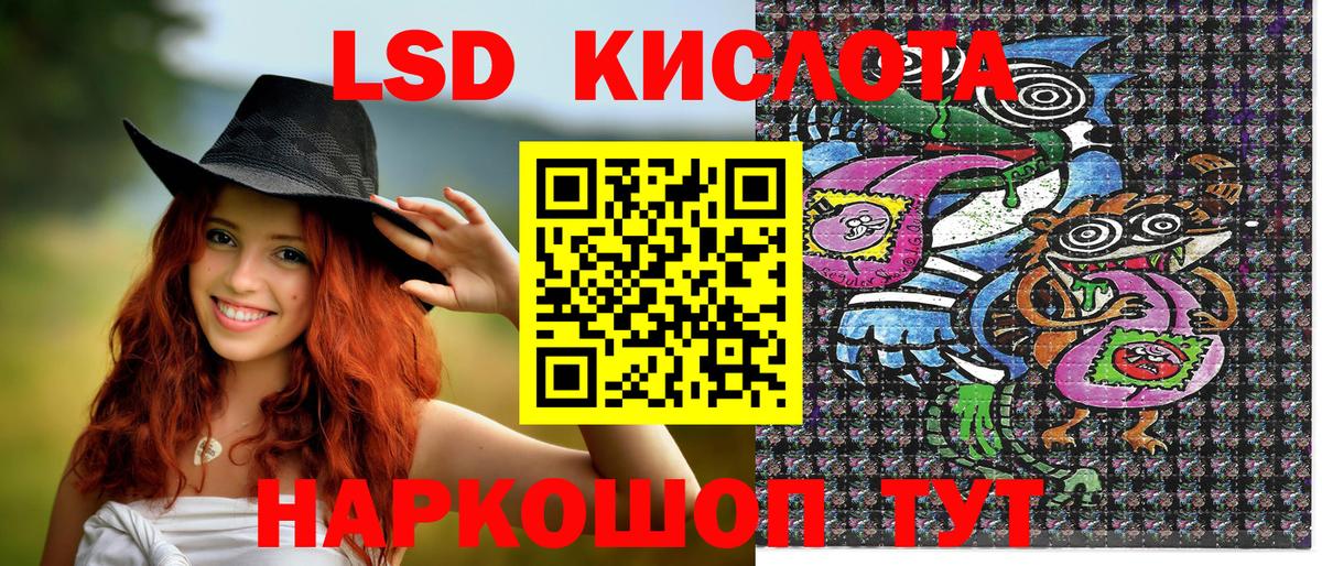 Марки N-bome 1,5мг Воскресенск