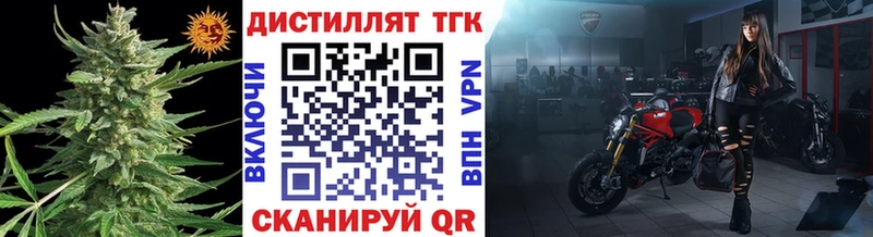 ТГК вейп  OMG как войти  Воскресенск 