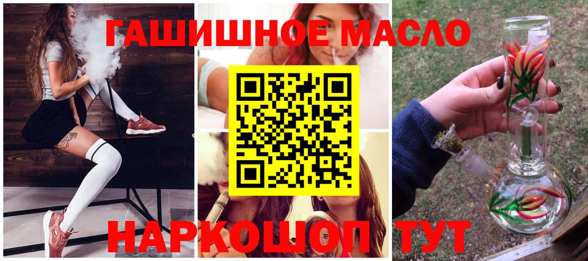 ТГК жижа Воскресенск