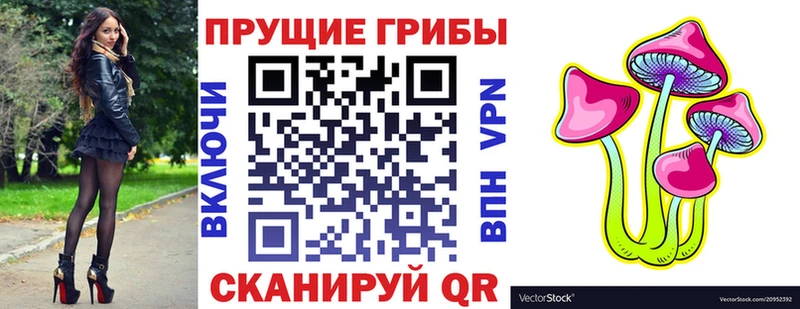 Галлюциногенные грибы мицелий  Воскресенск 