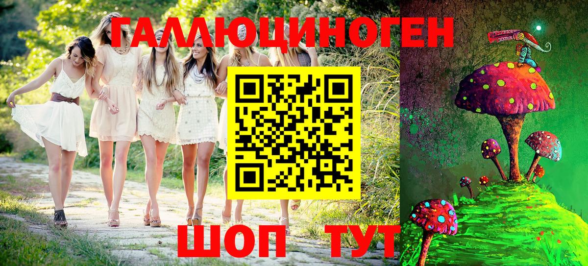 Псилоцибиновые грибы Cubensis Воскресенск