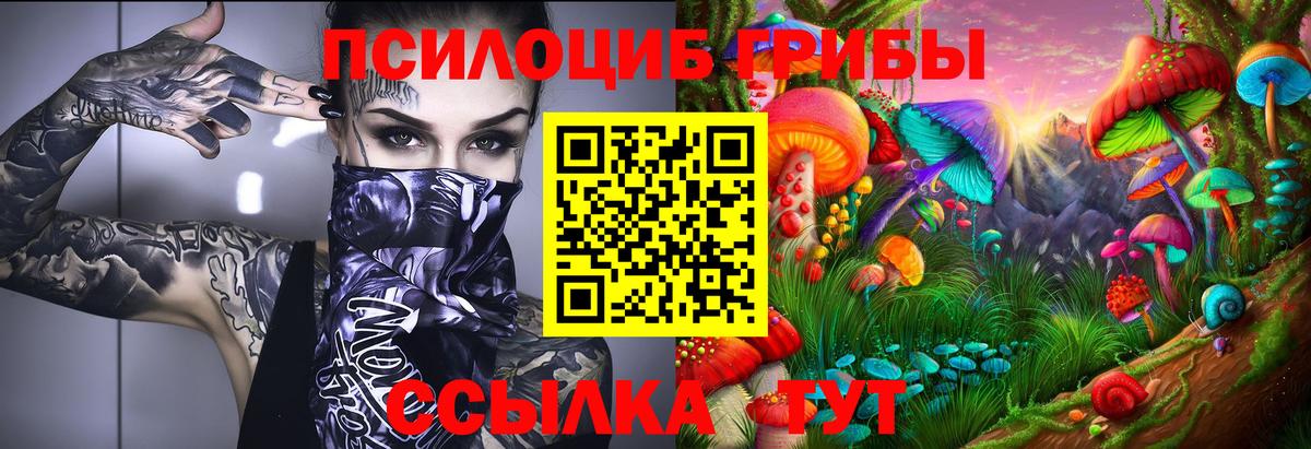 Псилоцибиновые грибы мухоморы  Вход с VPN  Воскресенск  Галлюциногенные грибы ЛСД 
