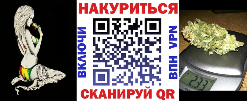 KRAKEN ТОР  darknet формула  Шишки марихуана VHQ  Воскресенск 