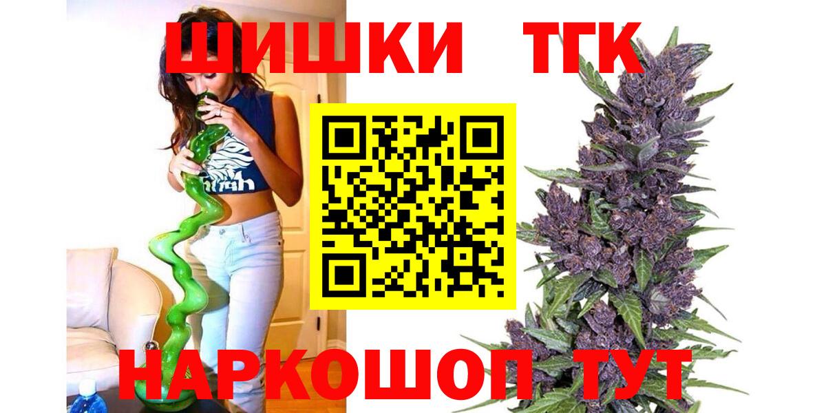 Каннабис тримм Воскресенск