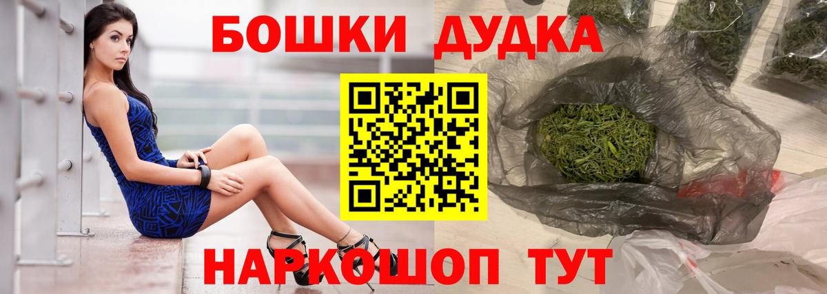 Канабис сатива Воскресенск